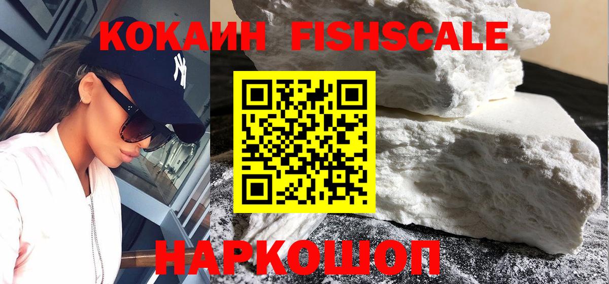 Cocaine 97%  COCAIN 98%  Гусев  Вход с VPN 