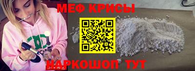 альфа пвп Ливны