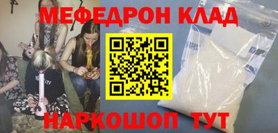 прущая мука Ликино-Дулёво