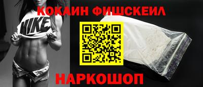 альфа пвп Ливны