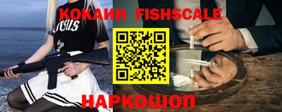 кокаин колумбия Малгобек