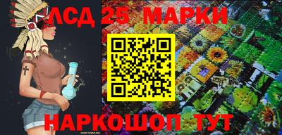альфа пвп Ливны