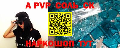 apvp Малоярославец