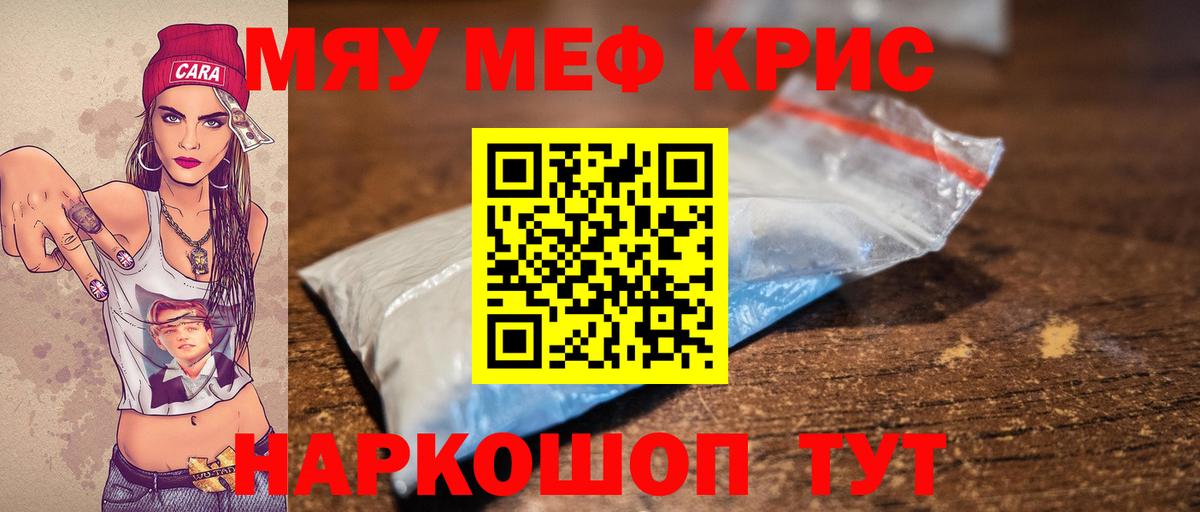 МЕФ мука Гусев