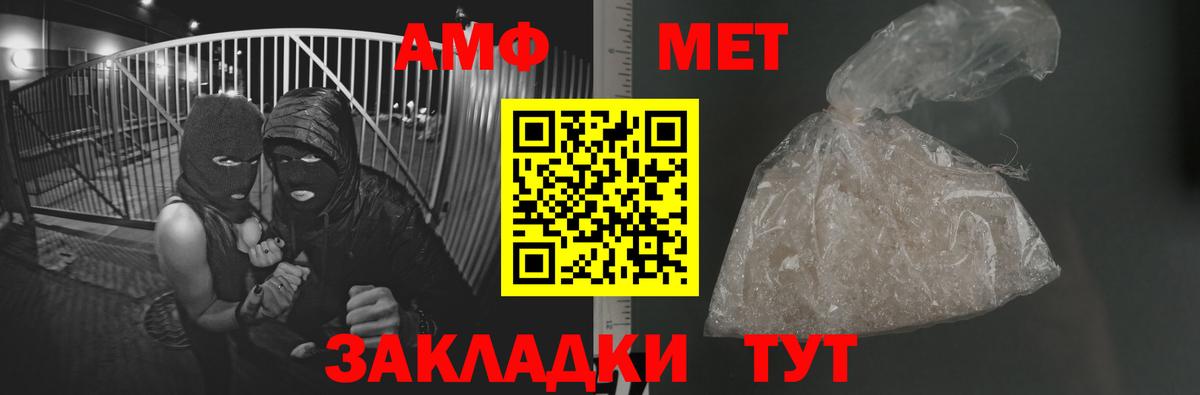 Метамфетамин Декстрометамфетамин 99.9%  Метамфетамин Декстрометамфетамин 99.9%  Вход с VPN  Гусев 