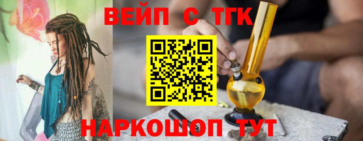 Дистиллят ТГК концентрат Гусев