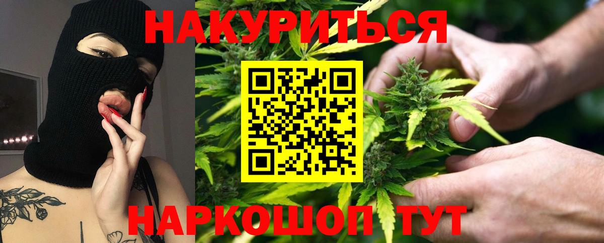 Гусев  Марихуана тримм  Бошки марихуана MAZAR  Вход с VPN  МАРИХУАНА OG Kush 