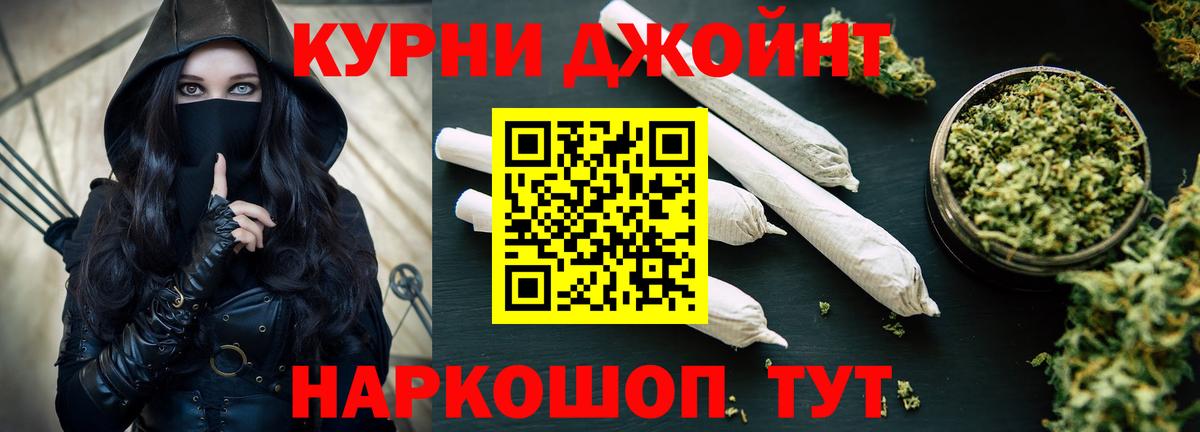 Бошки Шишки сатива Гусев